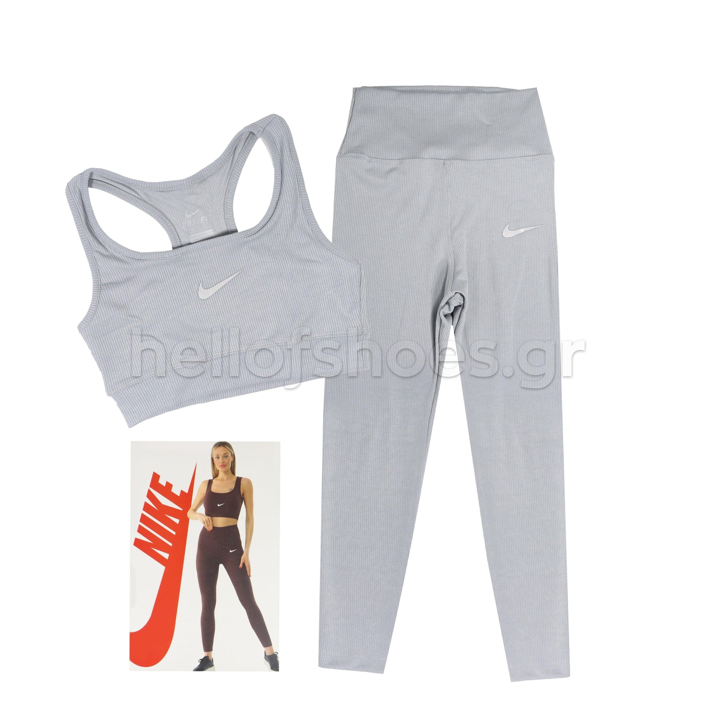 Γυναικείο Αθλητικό Σετ Nike - Ανοιχτό Γκρι - Hellofshoes